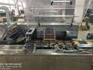 大量供应高性价话梅装盒机 专业的食品包装机 瑞安市建升塑料包装机械厂销售部