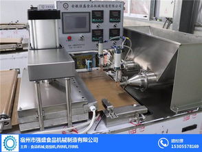 信阳全自动水烙馍机 强盛食品机械 河南全自动水烙馍机去哪买