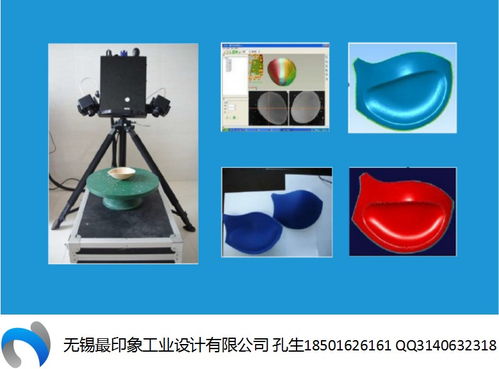 激光抄数,外观优化,无锡3d打印,产品设计,机械动画演示