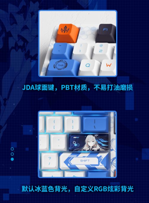 mihoyo旗舰店丨理之律者机械键盘贩售中