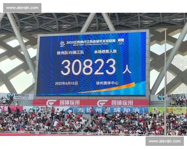 枣庄体育局赴徐州 “取经” 苏超运营之道 枣庄体育局赴徐州 “取经” 苏超运营之道